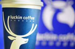 瑞幸咖啡造假案涉及45家公司！市场监管总局决定