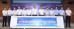 强强联合 广东移动携手白云国际机场打造5G+智慧